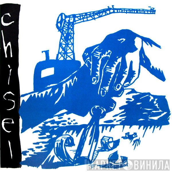 Chisel  - Chisel