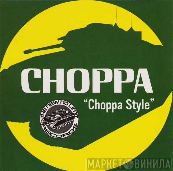 Choppa Featuring Master P  - Choppa Style