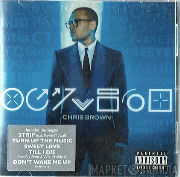 Chris Brown   - Fortune