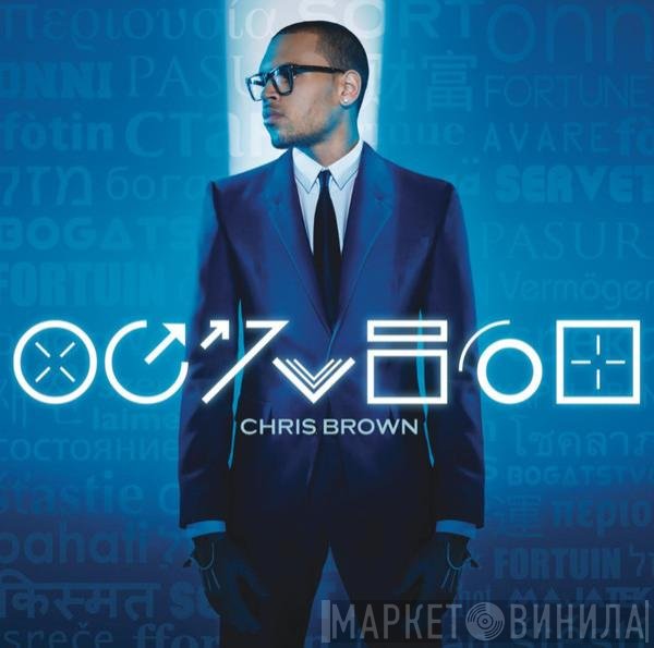 Chris Brown   - Fortune
