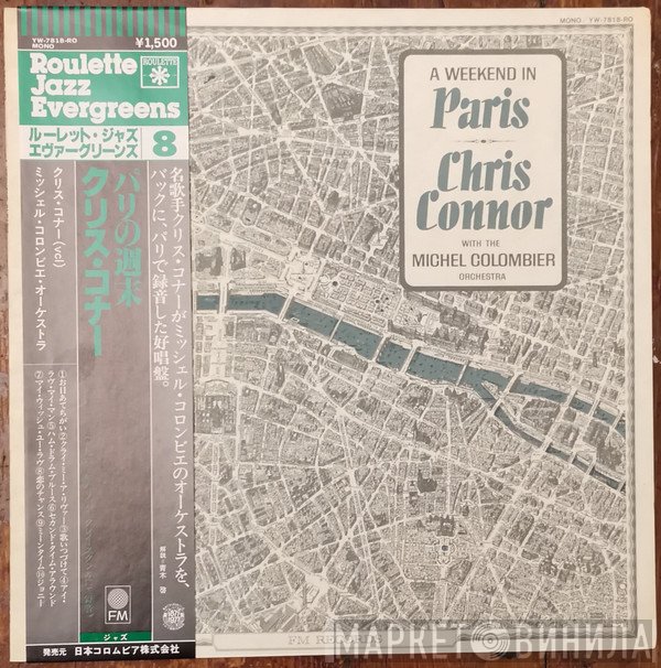 Chris Connor  - A Weekend In Paris