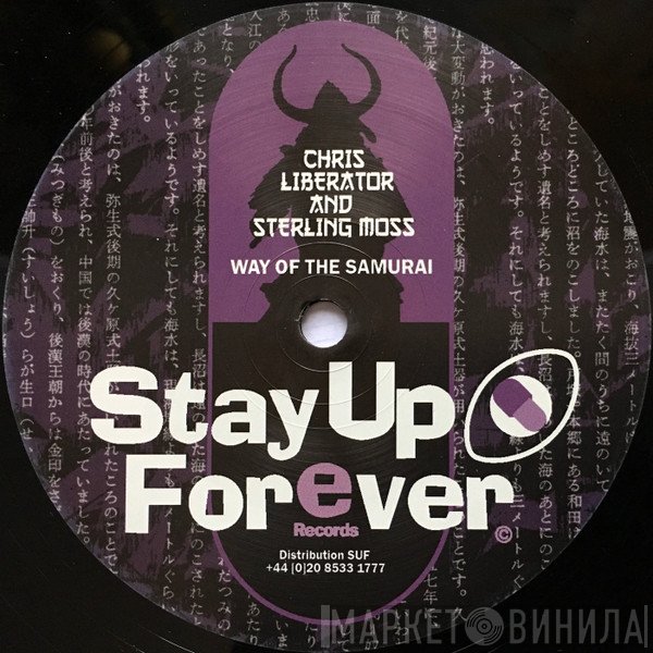 Chris Liberator & Sterling Moss  - Way Of The Samurai