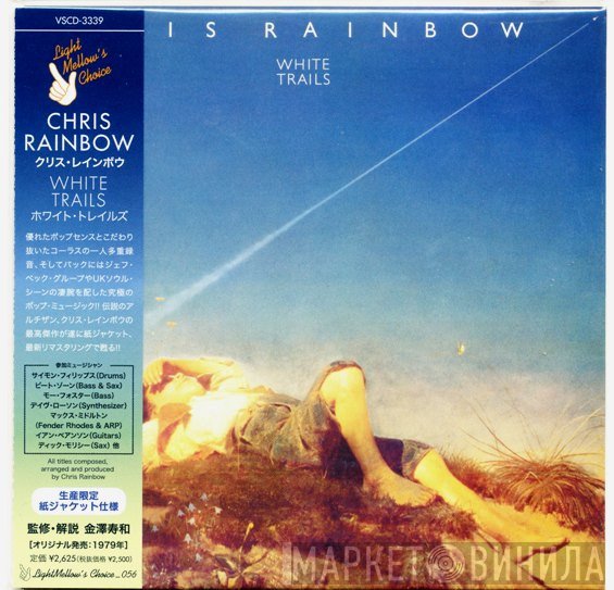 Chris Rainbow  - White Trails