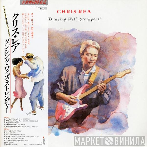 Chris Rea  - Dancing With Strangers