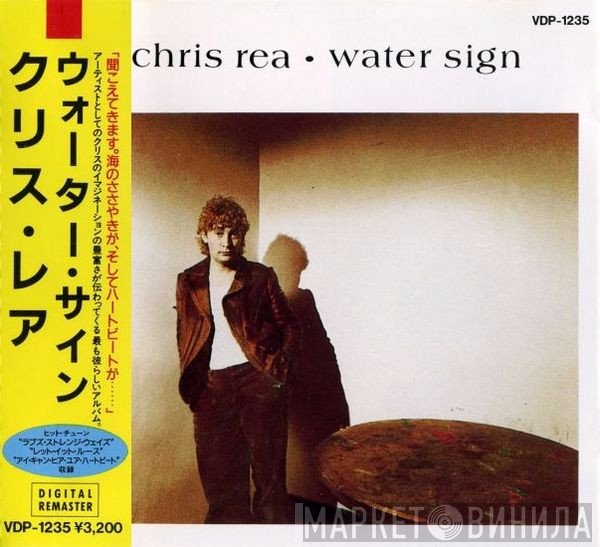 Chris Rea  - Water Sign