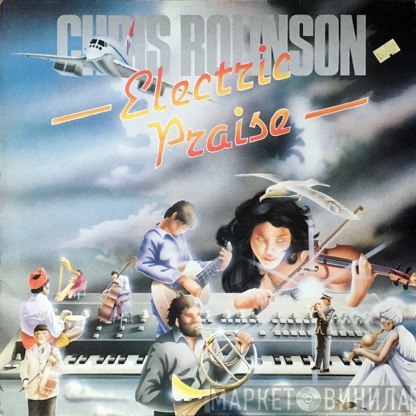 Chris Rolinson - Electric Praise