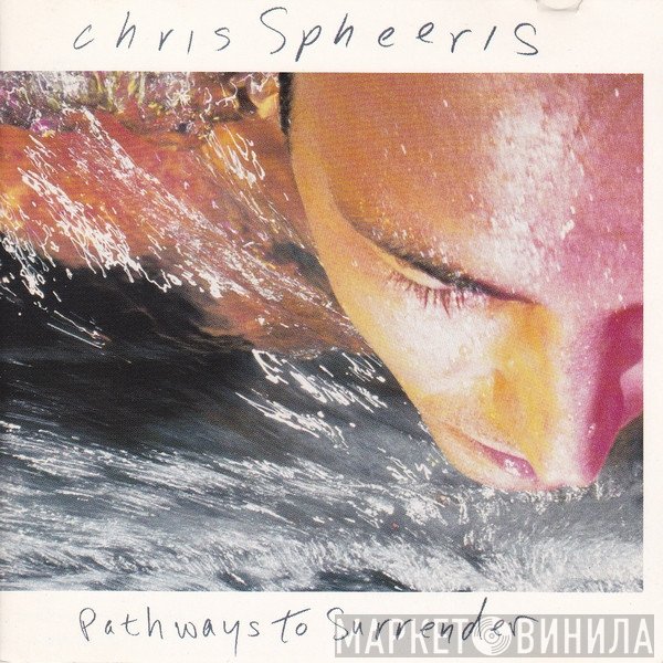 Chris Spheeris  - Pathways To Surrender