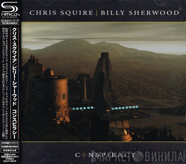 Chris Squire | Billy Sherwood  - Conspiracy