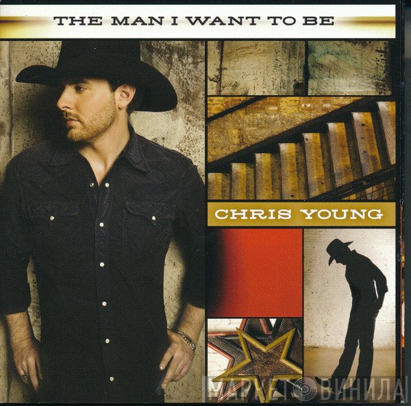 Chris Young  - The Man I Want To Be