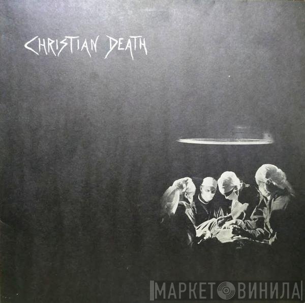 Christian Death  - Atrocities