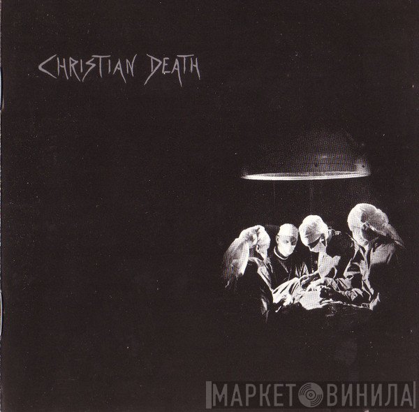 Christian Death  - Atrocities
