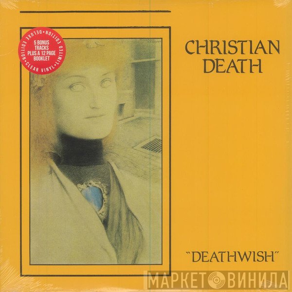 Christian Death  - Deathwish