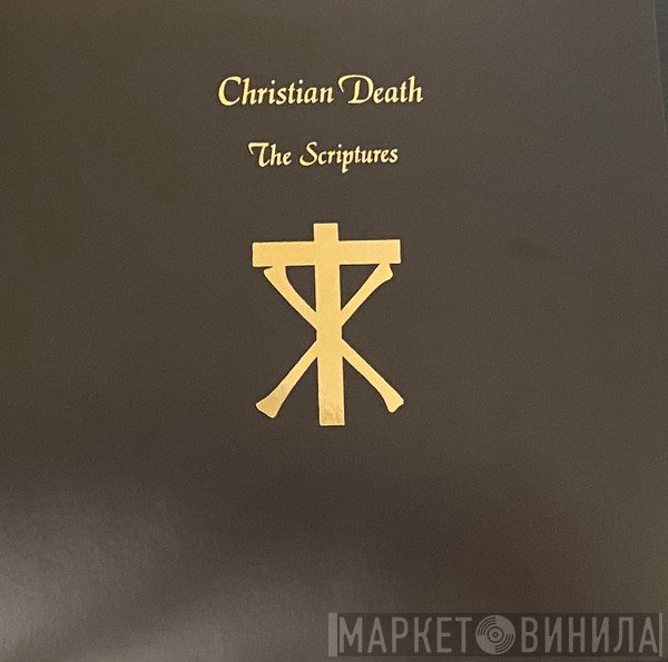 Christian Death  - The Scriptures