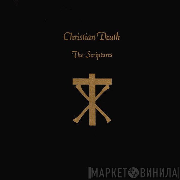 Christian Death - The Scriptures
