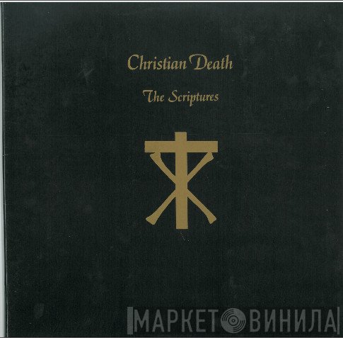 Christian Death  - The Scriptures