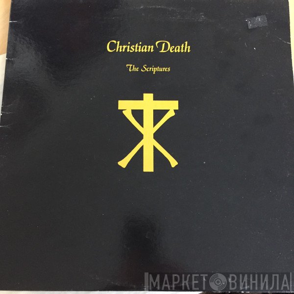 Christian Death  - The Scriptures