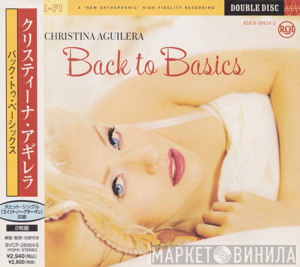 Christina Aguilera  - Back To Basics
