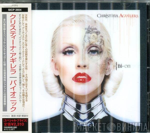 Christina Aguilera  - Bionic