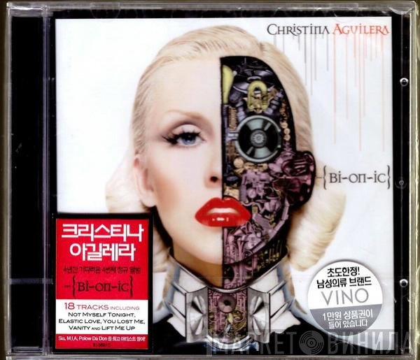 Christina Aguilera  - Bionic