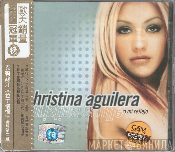 Christina Aguilera  - Mi Reflejo
