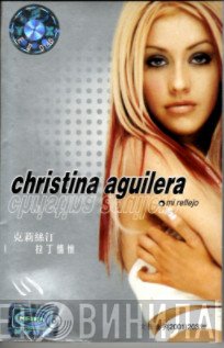 Christina Aguilera  - Mi Reflejo