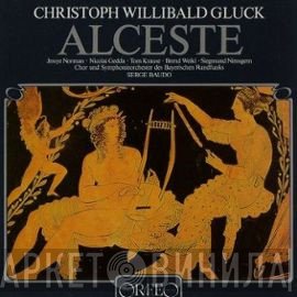 Christoph Willibald Gluck, Jessye Norman, Nicolai Gedda, Siegmund Nimsgern, Serge Baudo  - Alceste - Highlights