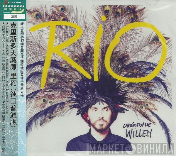 Christophe Willem  - Rio