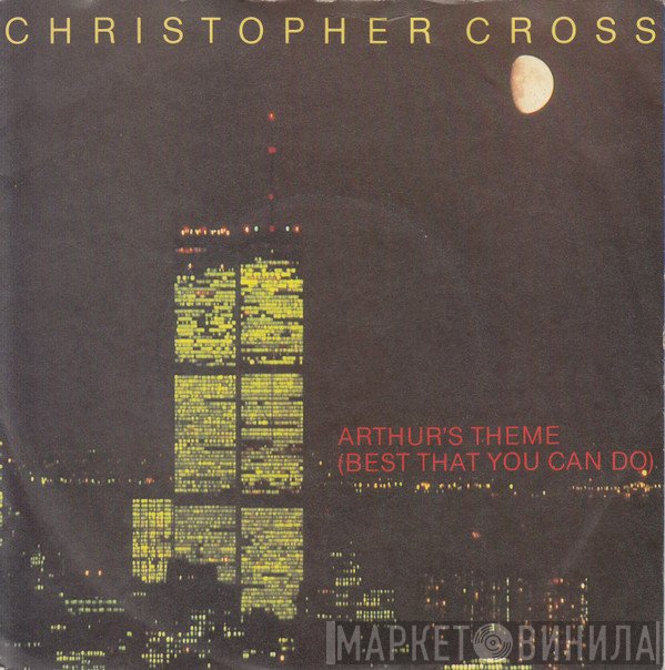 Christopher Cross - Arthur's Theme (Best That You Can Do)