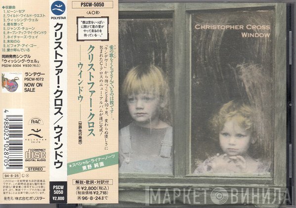 Christopher Cross  - Window