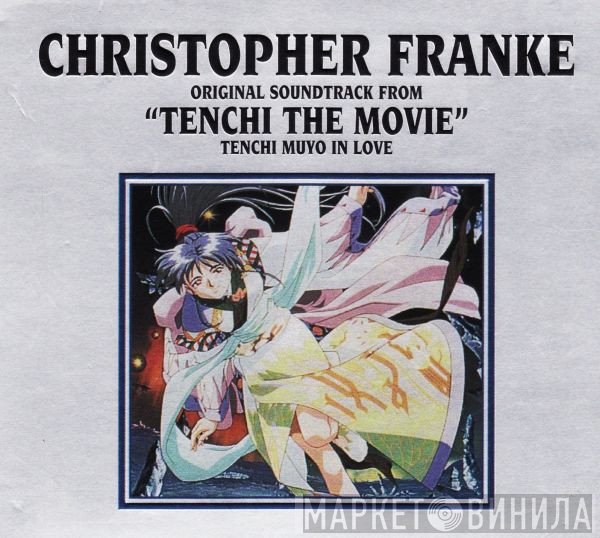 Christopher Franke  - Tenchi The Movie