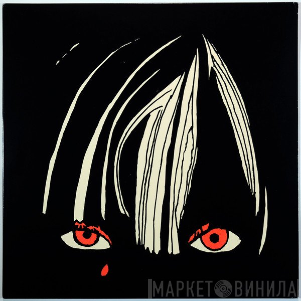 Chromatics  - In The City EP