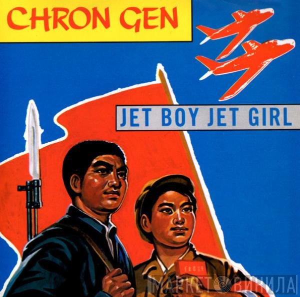 Chron Gen  - Jet Boy Jet Girl