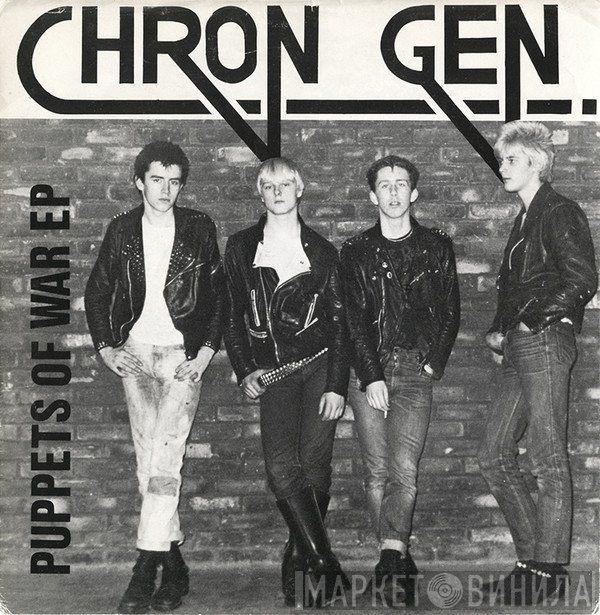 Chron Gen - Puppets Of War E.P.
