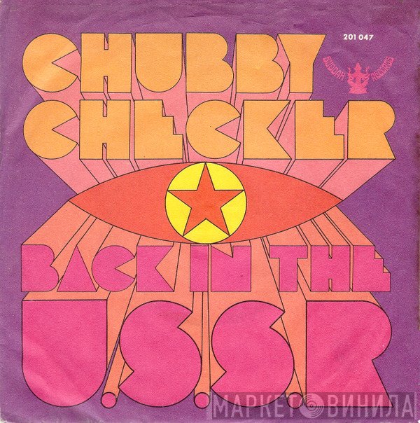 Chubby Checker  - Back In The U.S.S.R.