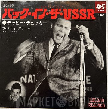 Chubby Checker  - Back In The U.S.S.R.