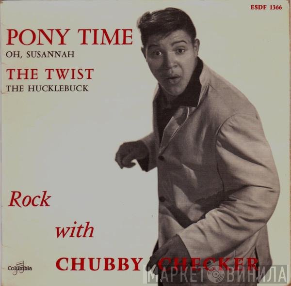 Chubby Checker  - Rock With Chubby Checker