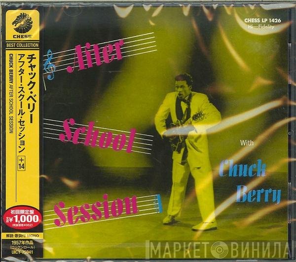 Chuck Berry  - After School Session