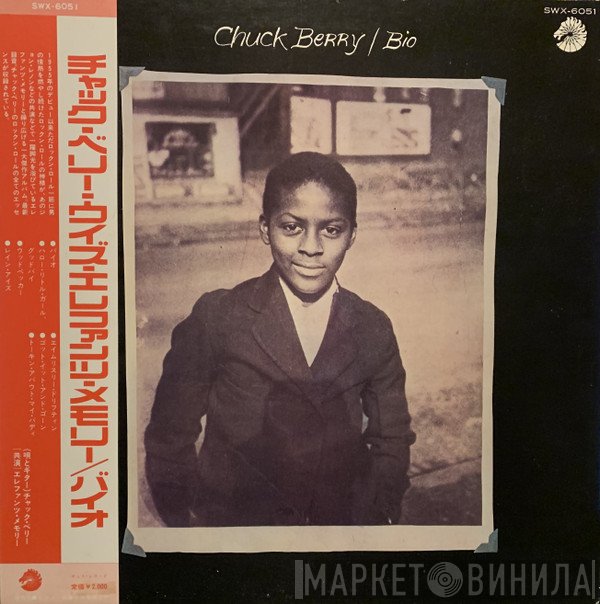 Chuck Berry  - Bio