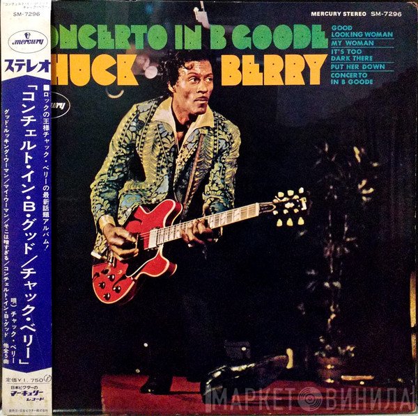 Chuck Berry  - Concerto In B Goode