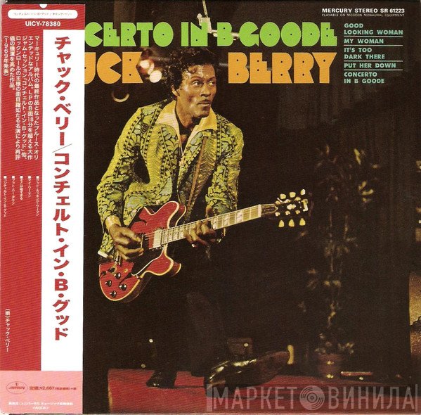 Chuck Berry  - Concerto In B Goode