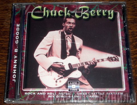 Chuck Berry  - Johnny B. Goode
