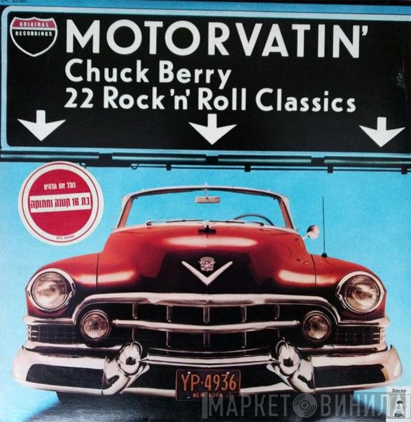 Chuck Berry  - Motorvatin'