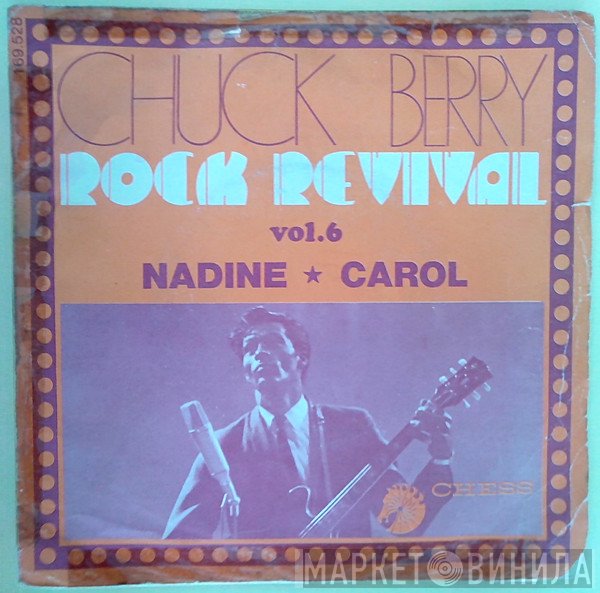 Chuck Berry  - Nadine