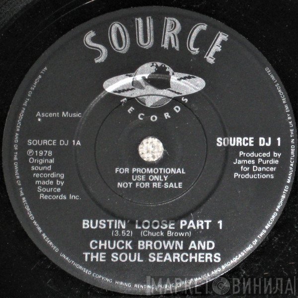 Chuck Brown & The Soul Searchers - Bustin' Loose Part 1