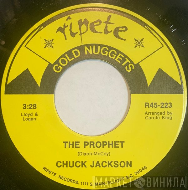 Chuck Jackson, Toni Fisher - The Prophet / The Big Hurt