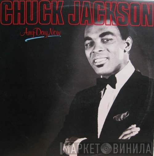Chuck Jackson - Any Day Now