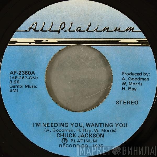 Chuck Jackson - I'm Needing You, Wanting You