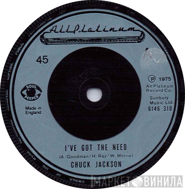 Chuck Jackson - I've Got The Need