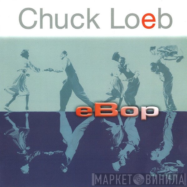 Chuck Loeb  - eBop