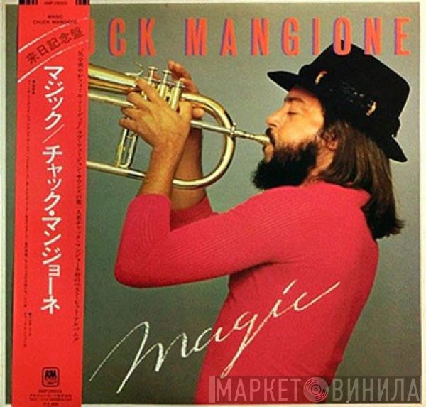 Chuck Mangione  - Magic